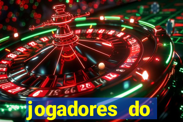 jogadores do corinthians pelados